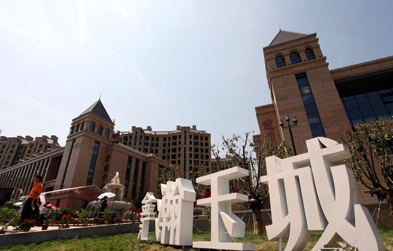 歷城區(qū)金匯瀚玉城